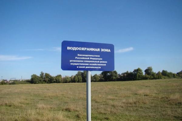 Диалог ученых и власти поможет сохранить природные богатства