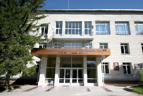 НИОХ СО РАН расширяет спектр направлений научной работы