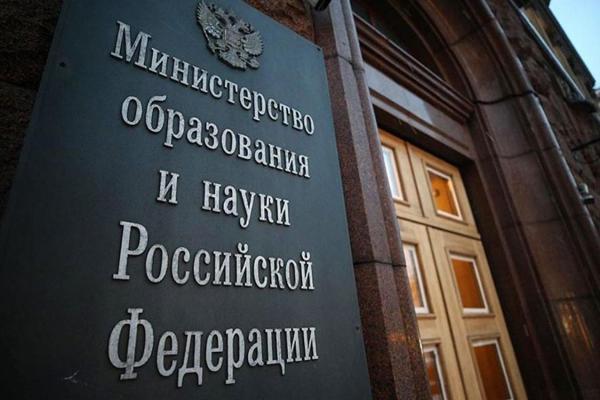 Правительство завершает "фондовую перестройку" в науке