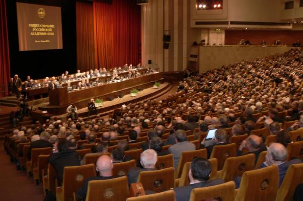 Какая же Академия нужна России в 2017 году