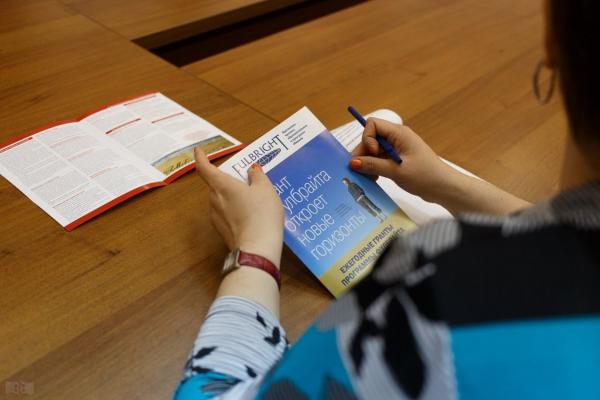 В Академгородке прошла встреча выпускников программы Фулбрайта