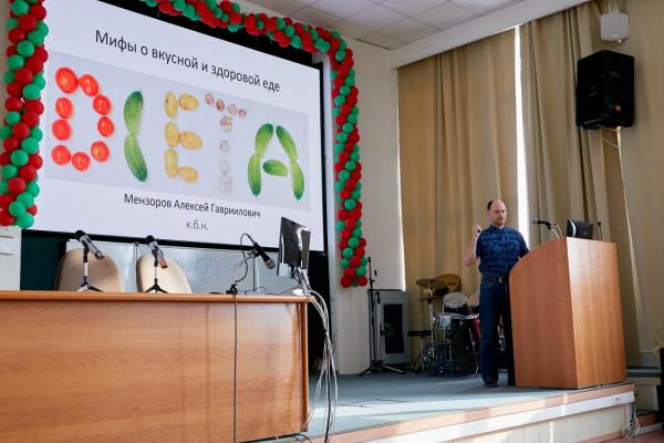 Ученые ФИЦ ИЦИГ СО РАН рассказали о проблеме «полезной» и «вредной» еды