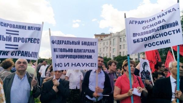 Немного о том, как ловкость рук дает чиновникам возможность недодавать фундаментальной науке десятки миллиардов рублей