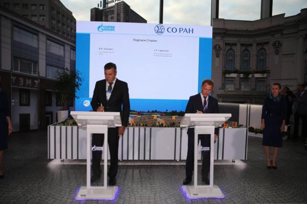 Руководство  СО РАН комментирует содержание дорожной карты СО РАН и ООО «Газпром трансгаз Томск»