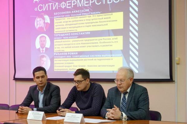На  круглом столе департамента промышленности, инноваций и предпринимательства мэрии Новосибирска речь шла о сити-фермерстве