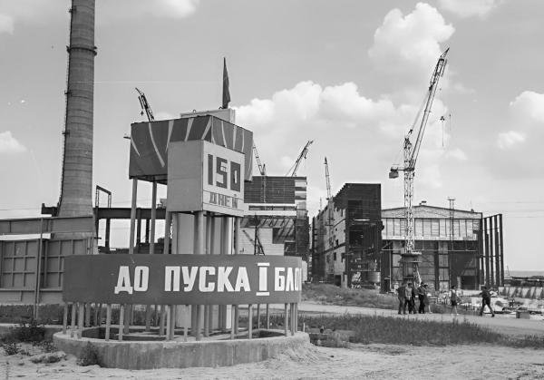 О советском примере развития энергетической отрасли
