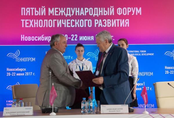 СО РАН и Омский НИИ приборостроения заключили соглашение о сотрудничестве