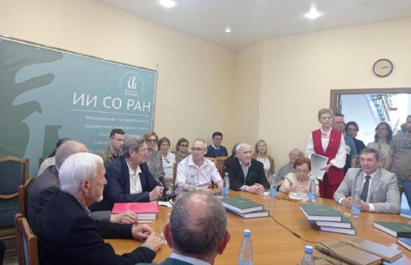 В Институте истории СО РАН прошла презентация третьего тома «Истории Сибири»