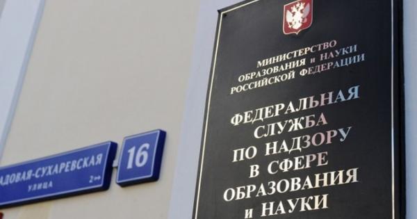 Ранее подобный мониторинг организовывали РАН и Федеральное агентство научных организаций (ФАНО)
