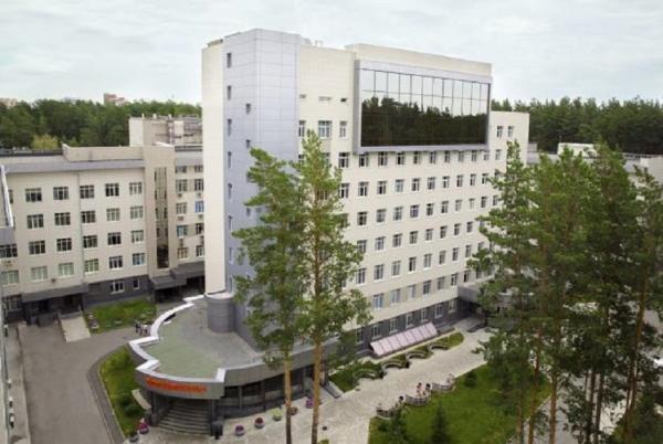Клиника им. академика Е. Н. Мешалкина подвела итог шестидесятилетней работы