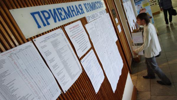 Минобрнауки изменило правила приема в вузы