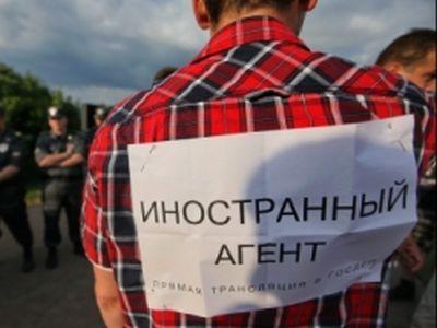 Доклад Российского института стратегических исследований