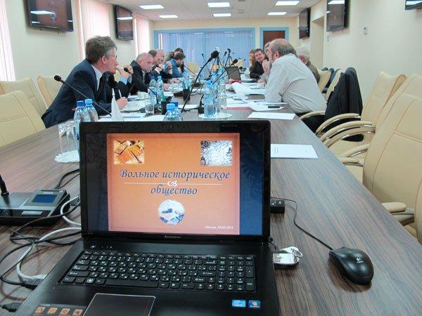 Вольное историческое общество, учредительное собрание которого состоялось 28 февраля 2014 года
