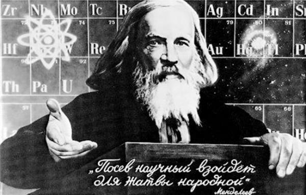 «Наука создавалась верующими людьми»