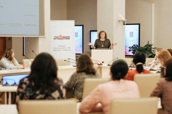 Преподаватели НГУ о своем видении причин разногласий с руководством фонда «Тотальный диктант»