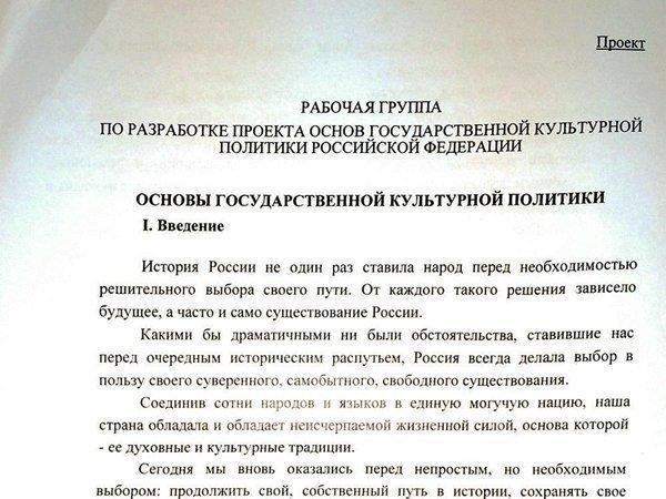 Текст содержит множество односторонних, некорректных и просто ложных утверждений