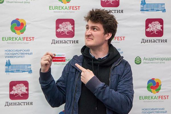 Молодые и уже ученые