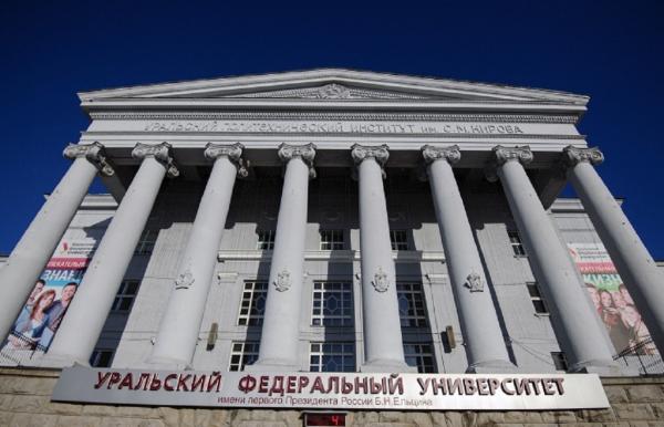 Имена девяти лауреатов премии Scopus Award, присуждаемой наиболее цитируемым ученым, внесшим вклад в развитие национальной науки, объявлены в Екатеринбурге