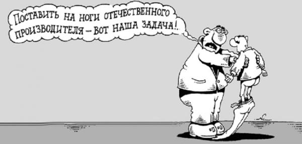 Глупость или диверсия?