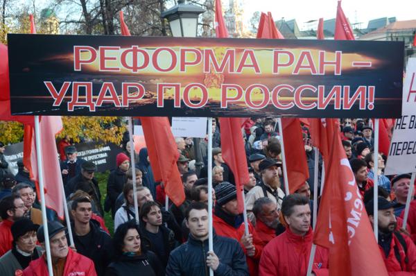 Научное сообщество не упускает из виду ни одно из нововведений, которыми изобилует пореформенная жизнь академических структур