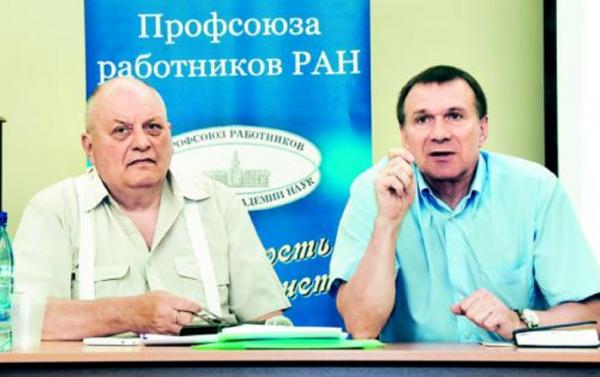 Профсоюз РАН бьет тревогу