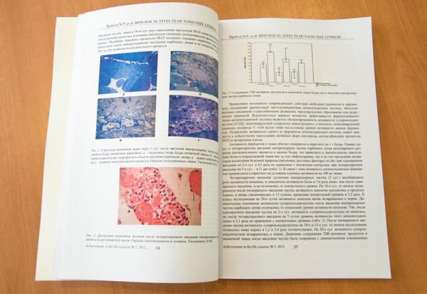Российские журналы в Scopus: книга жалоб и предложений