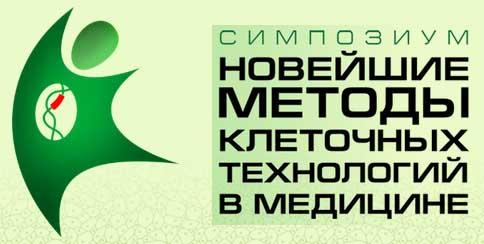 «Открываются новые направления развития»
