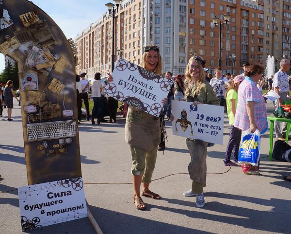 Накануне Дня города на площади Пименова прошел очередной «Технофест» с обзором технических новинок и достижений