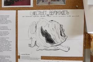 Красочная концепция юного художника о том, как могло бы выглядеть эмбриоидное тельце