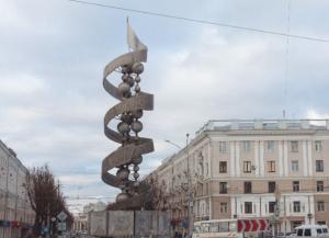 Памятник Молекуле ДНК, Воронеж