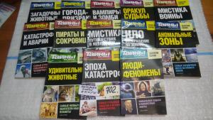 Не каждый журнал пишущий &quot;о науке&quot; можно назвать научным