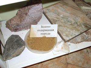 И даже  (не удивляйтесь) – «золотой песок»…