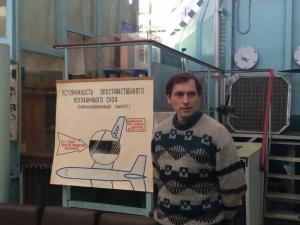 Когда аппарат обтекает ламинарный поток, снизится сопротивление, а значит, и расход топлива