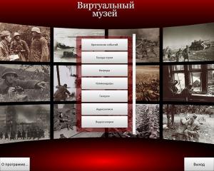 Достижения в области Digital Humanities делают музейные фонды и коллекции доступными в полной мере