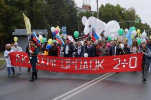 А еще в уходящем году Академгородок обрел свой праздник – День Академгородка