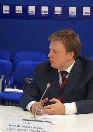 Руководитель ГК «Обувь России» Антон Титов предложил не соревноваться в дешевизне с Китаем, а ориентироваться на средний ценовой сегмент, предлагая покупателю качественный продукт