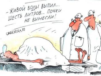 Комиссия по борьбе с лженаукой при президиуме Российской академии наук (РАН) подготовила меморандум «О лженаучности гомеопатии»