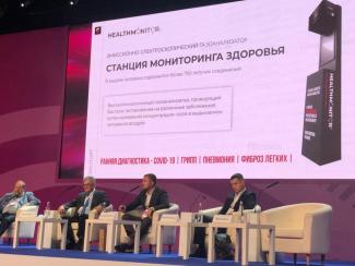 Новый газоанализатор был представлен на «Технопром 2021»