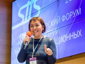 Интервью президента ИТ-ассоциации СибАкадемСофт Ирины Травиной о форуме СИИС-2019