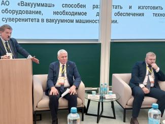 На секции «Микроэлектроника» форума «Золотая Долина» в Новосибирском государственном университете представители научного сообщества, разработчики оборудования обсудили положение дел в отечественной микроэлектронике На секции «Микроэлектроника» форума «Золотая Долина» в Новосибирском государственном университете представители научного сообщества, разработчики оборудования обсудили положение дел в отечественной микроэлектронике