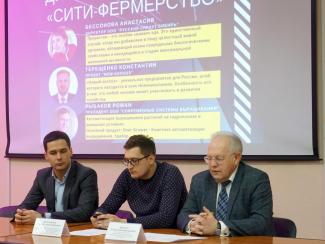 На  круглом столе департамента промышленности, инноваций и предпринимательства мэрии Новосибирска речь шла о сити-фермерстве