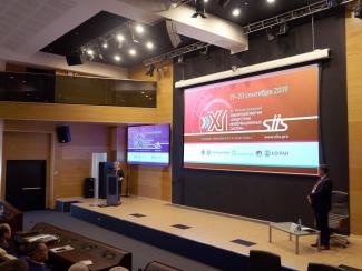Международный Сибирский Форум СИИС-2019 открылся в Новосибирске