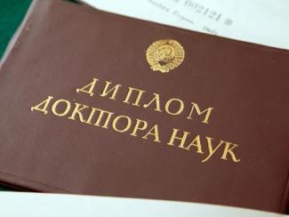 Правительство РФ разработало новое положение о докторантуре