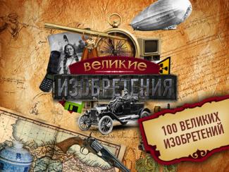 Технические инновации как «гадкие утята»