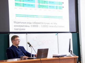 Участники МНСК показывают рост уровня биоинформатических исследований