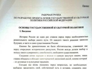 Текст содержит множество односторонних, некорректных и просто ложных утверждений