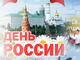 Поздравление руководителя СО РАН академика В.Н. Пармона
