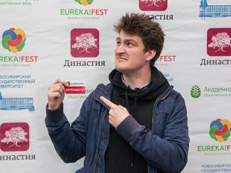 Молодые и уже ученые