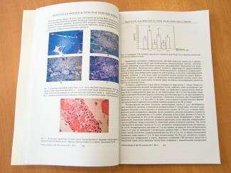 Российские журналы в Scopus: книга жалоб и предложений