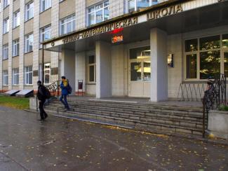 ИЯФ СО РАН завершил набор в стипендиальную программу 2015 года